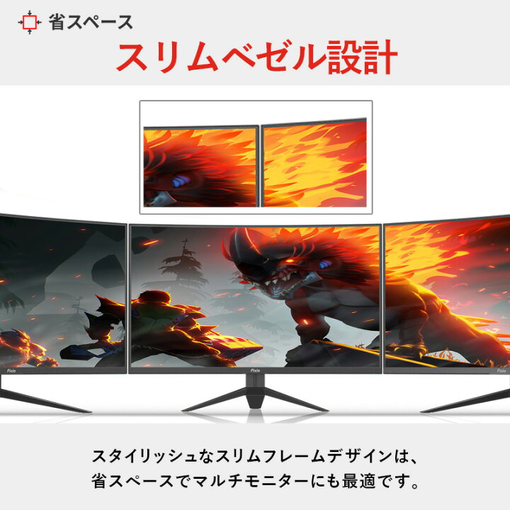 楽天市場】【400円OFFクーポン配布中】ゲーミングモニター 165hz 32  