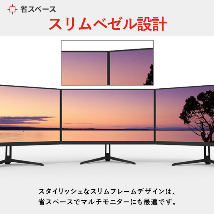 楽天市場】Pixio PX275 Wave ゲーミングモニター 27インチ WQHD 100Hz 