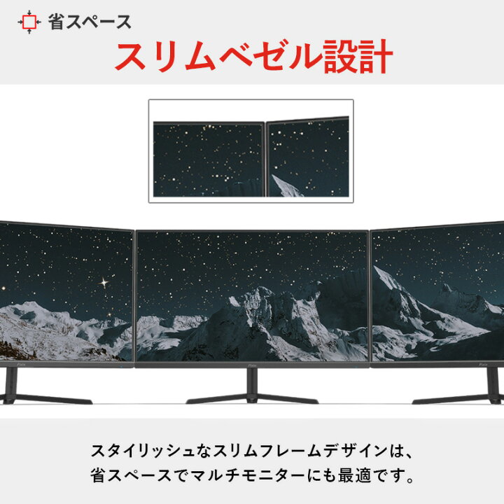 楽天市場】ゲーミングモニター 24インチ 白 ホワイト ブラック 黒  
