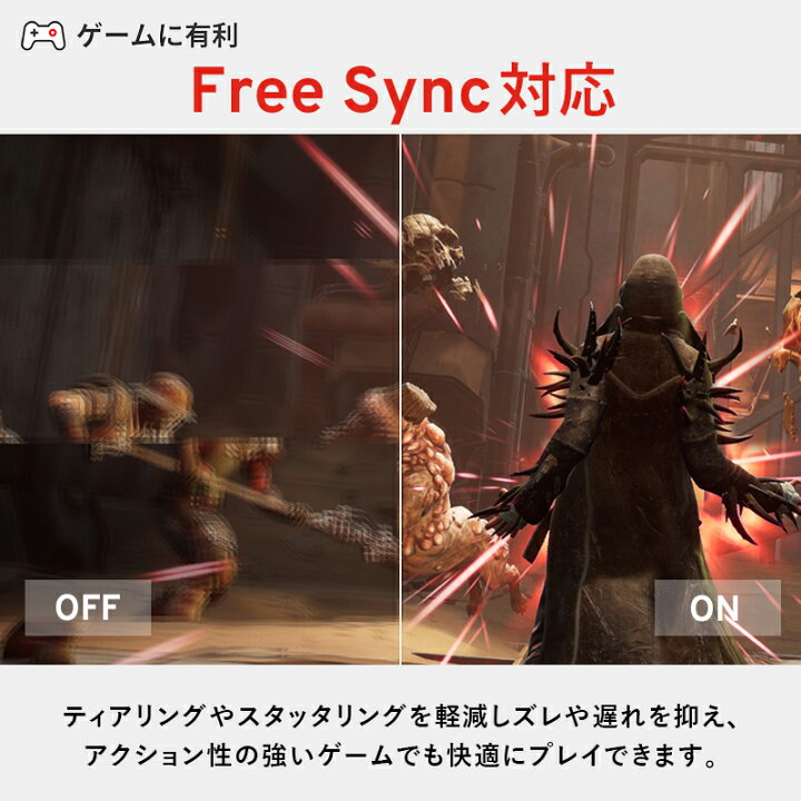 楽天市場】ゲーミングモニター 360hz 144Hz 165Hz対応 24インチ 25  