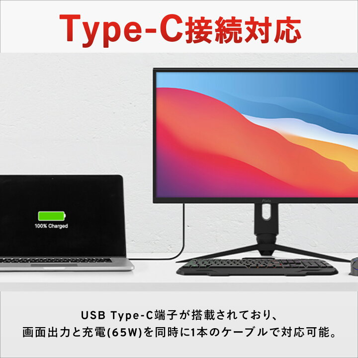 楽天市場】【400円OFFクーポン配布中】ゲーミングモニター 27インチ 