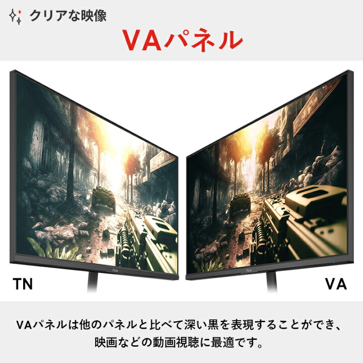 楽天市場】ゲーミングモニター 165hz 32インチ フルHD HDR 湾曲 