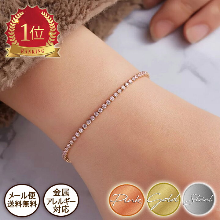 楽天市場】【15％OFF】-15日まで2.5mm クリスタル テニス ブレスレット 