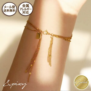�y�ő�20��OFF �������N�[�|���z�z���z Triple-layer �t�����W Crush Flat Link(�약)�`�F�[�� �u���X���b�g 18k�S�[���h�R�[�e�B���O �`�^���X�e�����X �T�[�W�J���X�e�����X�����A�����M�[�Ή� ���S