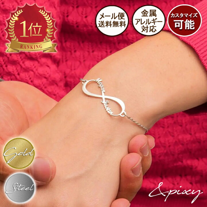 楽天市場】【10％OFF※お届け3月上旬】☆メール便送料無料☆Infinity 