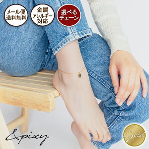 �y�ő�20��OFF �������N�[�|���z�z���z �S�[���h�R�C�� �A���t�@�x�b�g �C�j�V���� �y���_���g �u���X���b�g �A���N���b�g 316L �T�[�W�J���X�e�����X�����A�����M�[�Ή� ���S ���f�B�[�X ��