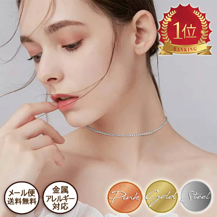 楽天市場】☆メール便送料無料☆ 2.5mm クリスタル テニスネックレス  
