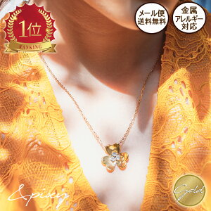 �y�ő�20��OFF �������N�[�|���z�z���z Flower �l�b�N���X �N���[�o�[ 316L �T�[�W�J���X�e�����X ���S ���f�B�[�X ��×p �W���G���[ �����A�����M�[ �L�O�i �L�O ���蕨 �v���[���g ���� �a��