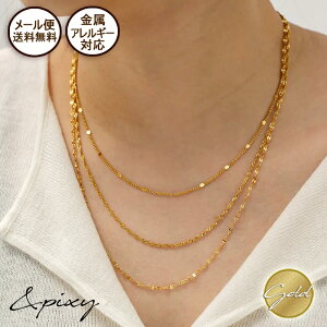 �����[���֑���������Triple Layer �`�F�[���l�b�N���X(Crush Flat Link 40cm(1mm) /Screw 45cm(1.8mm) / Petal 50cm(2mm)+5.5cm) 316L �T�[�W�J���X�e�����X �A�����M�[�Ή� ���S ���f�B�[�X ���C���[�l�b�N���X �W��