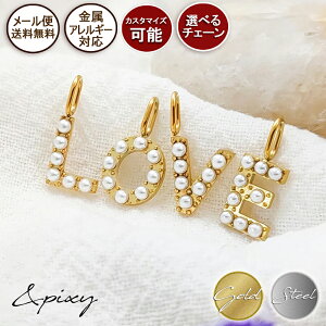 �y�ő�20��OFF �������N�[�|���z�z���z �p�[�� �A���t�@�x�b�g �C�j�V���� �y���_���g�l�b�N���X 316L �T�[�W�J���X�e�����X�����A�����M�[�Ή� ���S ���f�B�[�X ��×p ���A�� �V���v�� ����