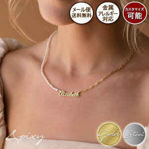 �y�ő�20��OFF �������N�[�|���z�z���z �s�I�ׂ�10�t�H���g�t�p�[��&�`�F�[�� �l�[���l�b�N���X �I�[�_�[���C�h �J�X�^���I�[�_�[ �C�j�V���� �l�H�p�[�� �W���p�[�� �^�� �T�[�W�J���X�e��