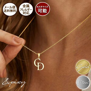 �y�ő�20��OFF �������N�[�|���z�z���z �A���t�@�x�b�g �l�b�N���X �l�[���l�b�N���X �J�X�^���I�[�_�[ �C�j�V���� �啶�� �y���_���g �X�e�����X �����A�����M�[�Ή� ���f�B�[�X ���A�� �V