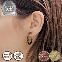 楽天市場】べっ甲 ピアス フープの通販