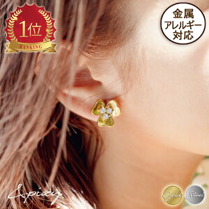 �y�ő�20��OFF �������N�[�|���z�z���z Flower �s�A�X (IP�v���[�e�B���O) �N���[�o�[ �T�[�W�J���X�e�����X ���f�B�[�X ��×p ���A�� �V���v�� ���ɗD���� �S�[���h �����A�����M�[ �L�O �v��