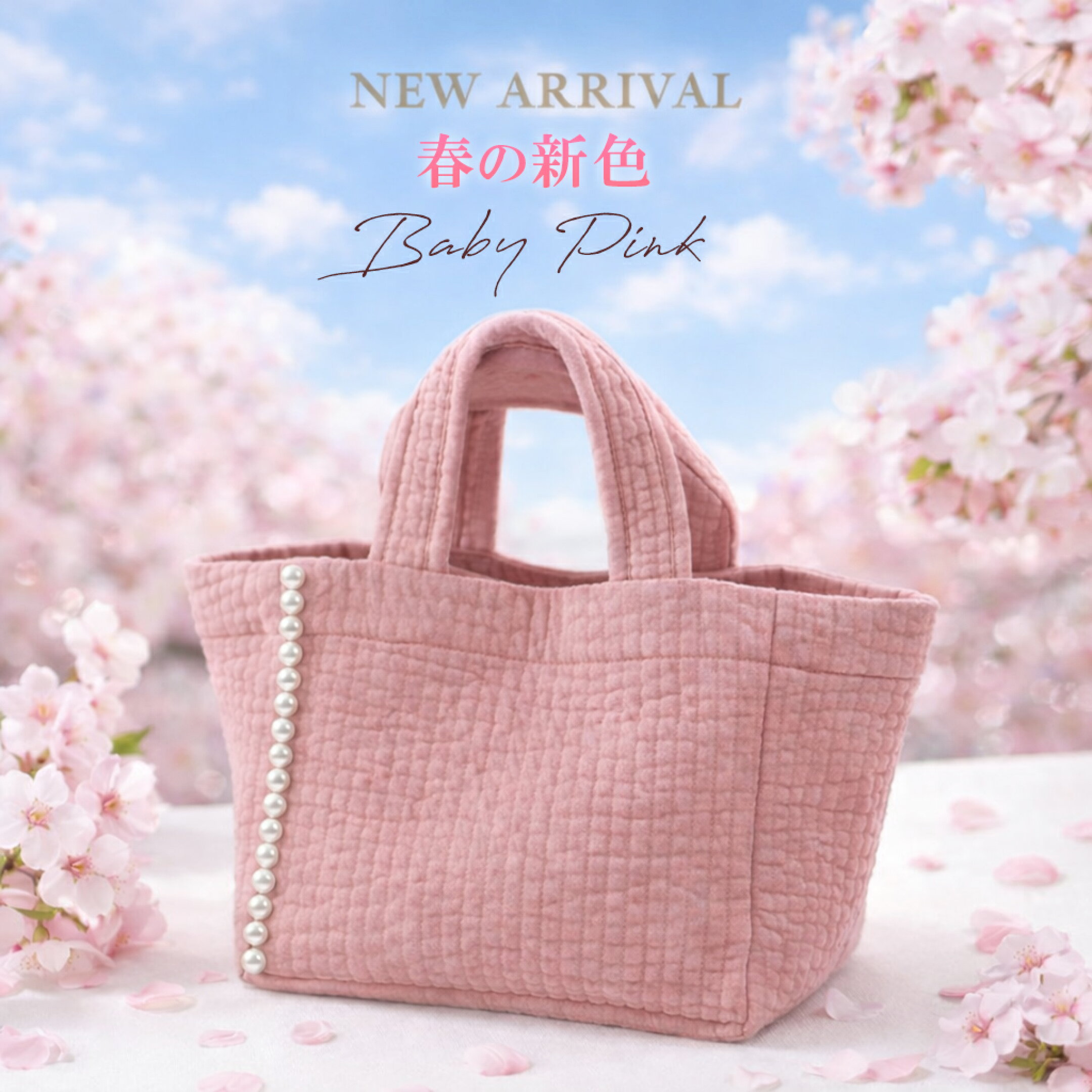 大人気💗韓国製 ヌビバックに新作登場🌸