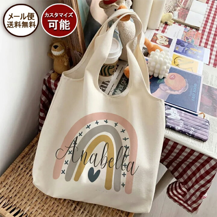楽天市場】☆メール便送料無料☆レインボー イニシャル カスタム 