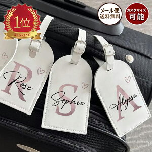 ★メール便送料無料★ブラック ホワイト グラデーションピンク イニシャル ハート ネームタグ ラゲージタグ 黒 アルファベット カスタマイズ カスタムオーダー 名前 靴 合皮 目印 マーク ネ