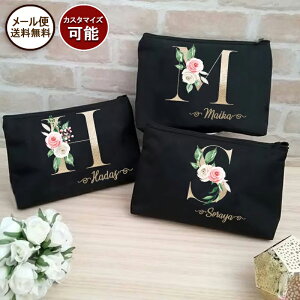 ★メール便送料無料★ラメゴールドイニシャルフラワー カスタム ネームポーチ ブラック 黒 花 女の子 名入れ 化粧ポーチ メイクポーチ アルファベット カスタマイズ カスタムオーダー 名前
