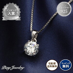 yz 1.25Jbg Xp[NEhꗱVo[lbNX y_g fB[X AM[ Vv Silver925 Vo[925 v`i R[eBO WER[eBO x