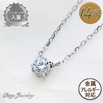 楽天市場】14金 ネックレス（素材（ジュエリー・アクセサリー 