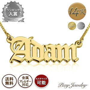 �y �������� �zOld English�t�H���g 14�� �S�[���h / �z���C�g�S�[���h �l�[���l�b�N���X �V�R �_�C�������h �C�j�V���� ���O �I�[�_�[���C�h �����A�����M�[�Ή� ���A�� �A���t�@�x�b�g ���� ��