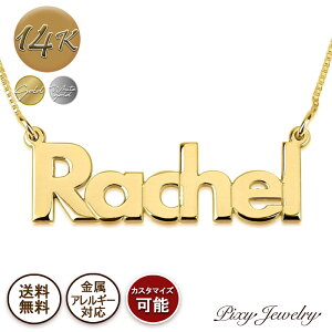 �y���������zCustom Bold�t�H���g 14k �S�[���h/�z���C�g�S�[���h �l�[���l�b�N���X �V�R�_�C�������h �C�j�V���� ���O �I�[�_�[���C�h K14 k14 14K 14�� �n�� �����A�����M�[�Ή� ���A�� �A���t�@