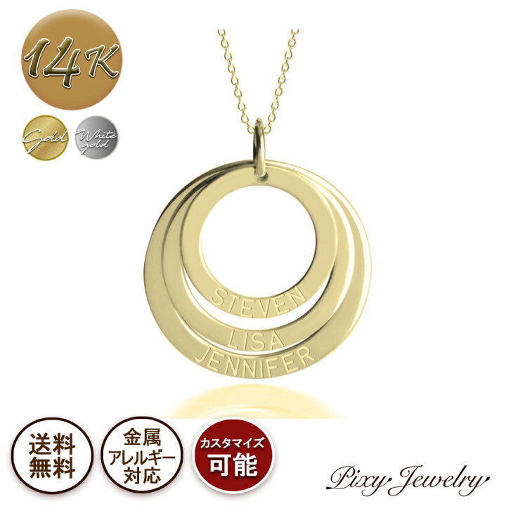 楽天市場】【送料無料】Engraved Mother 14k ゴールド/ホワイト 