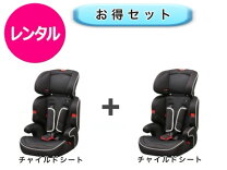 楽天市場】アイリスプラザ（チャイルドシート｜キッズ・ベビー 