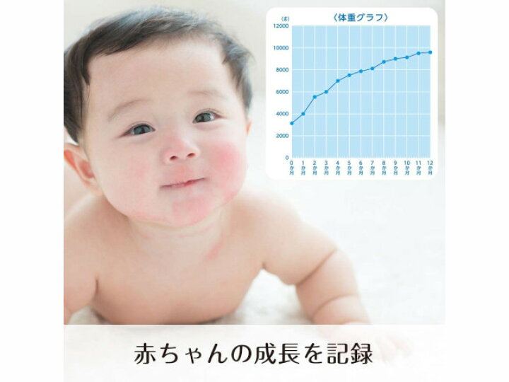 楽天市場 3ヶ月レンタル 往復送料無料 ベビースケール タニタ Nometa ノメタ 体重計 授乳量機能付 5g単位 赤ちゃん 用品レンタルのアカレン