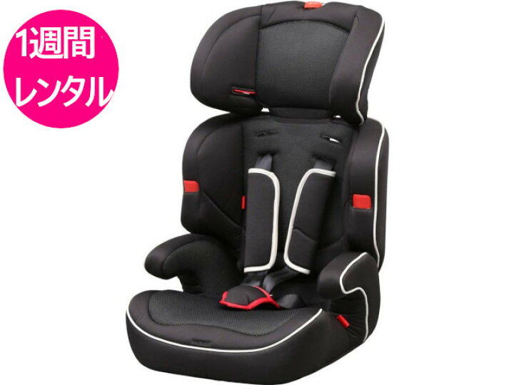 楽天市場 1週間レンタル 往復送料無料 アイリスプラザ チャイルドシート ジュニアシート 1 10才頃 全車種対応 3点式シートベルト取付 長く使える カーシート ベビーシート ベビー用品赤ちゃん用品販売ぴよこ 楽天市場 1週間レンタル 往復送料無料 アイリスプラザ チャイルドシート ジュニアシート 1 10才頃 全車種対応 3点式シートベルト取付 長く使える カーシート ベビーシート ベビー用品赤ちゃん用品販売ぴよこ