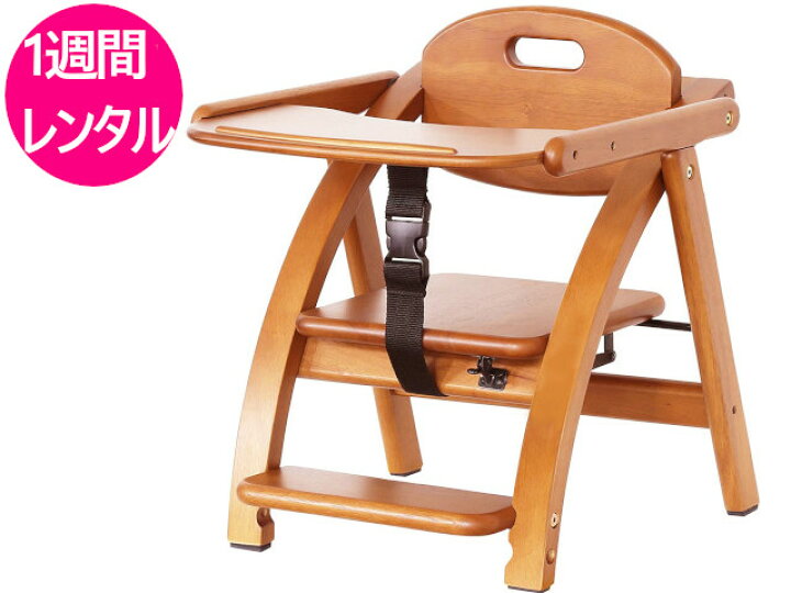 楽天市場 1週間レンタル 往復送料無料 ベビーチェア アーチ 木製 ローチェア イス いす 椅子 赤ちゃん用品レンタルのアカレン