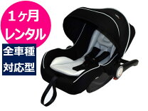 楽天市場】チャイルドシート マムズ キャリー（キッズ・ベビー 