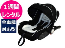 楽天市場】マムズキャリー チャイルドシート 新生児の通販