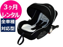 楽天市場】マムズキャリー チャイルドシート レジェプレミアムの通販