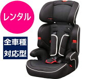 楽天市場】アイリスプラザ チャイルド&ジュニアシートの通販