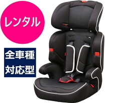 【3日間レンタル】1～10才向チャイルドシート 全車種対応 往復送料無料 アイリスプラザ チャイルドシート シートベルト取付