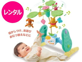 【レンタル】往復送料無料 ベッドメリー くまのプーさん 6WAY ジムにへんしんメリー タカラトミー プレイジム