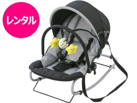 【レンタル】往復送料無料 バウンサー ニューヨークベビー カトージ ロッキングチェア 新生児～