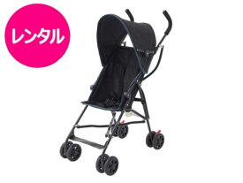 【レンタル】往復送料無料 簡易 ベビーカー バギー fan ネオ D 西松屋 7～24ヶ月 軽量 コンパクト