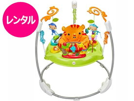 【レンタル】往復送料無料 レインフォレスト ジャンパルー 2 知育おもちゃ サウンド ライト