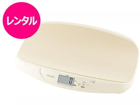 【レンタル】往復送料無料 授乳量機能付 ベビースケール タニタ nometa 体重計 5g単位 のめた ノメタ