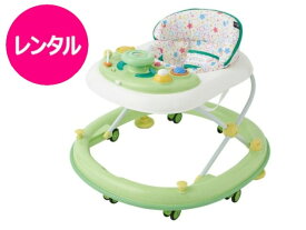 【レンタル】往復送料無料 歩行器 ベビーウォーカー スマートエンジェル 西松屋 高さ調節 おもちゃボード ストッパー