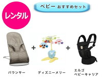 楽天市場】メリー バウンサーの通販