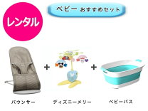 楽天市場】バウンサー バスの通販