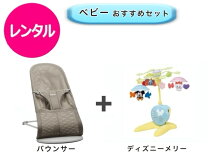 楽天市場】Maydolly ベビーバウンサー 電動バウンサーの通販