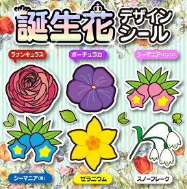 楽天市場 シーマニアの通販
