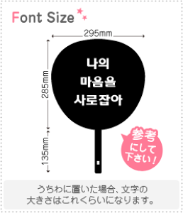 nO؂蕶Zbg@yNGXg089@haset306z1̃TCYFSS(40×40mm)fށFJbeBOV[g