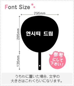 �n���O���؂蕶���Z�b�g�@�y�G�k�V�[�e�B�[�h���[��(NCTDREAM)�z1�����̃T�C�Y�FSS(40×40mm)�f�ށF�z���O�����V�[�g�E�u���V�[�g