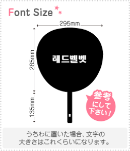 nO؂蕶Zbg@ybhxxbg(RedVelvet)z1̃TCYFSS(40×40mm)fށFJbeBOV[g
