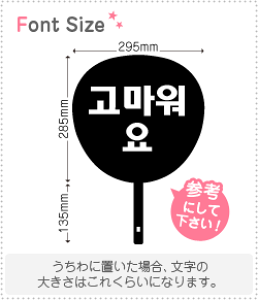 nO؂蕶Zbg@y肪Ƃ@haset002z1̃TCYFS(80×80mm)fށFJbeBOV[g